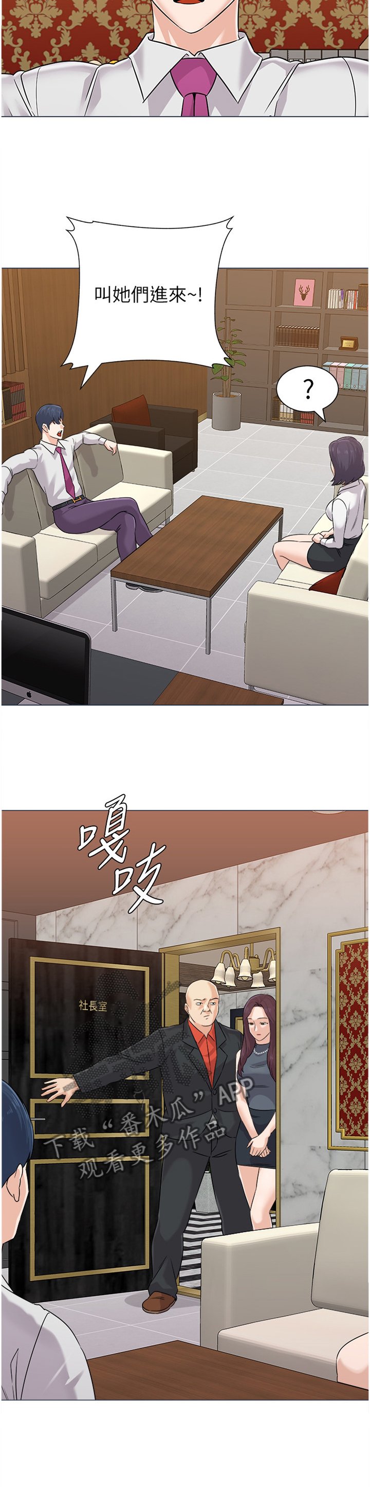 第152章："欠债不还"