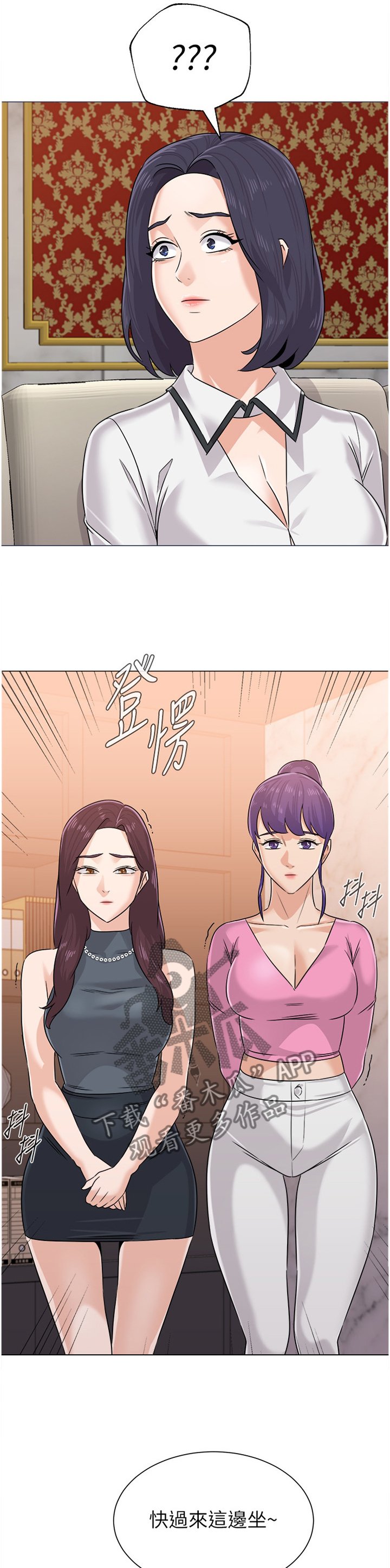 第152章："欠债不还"