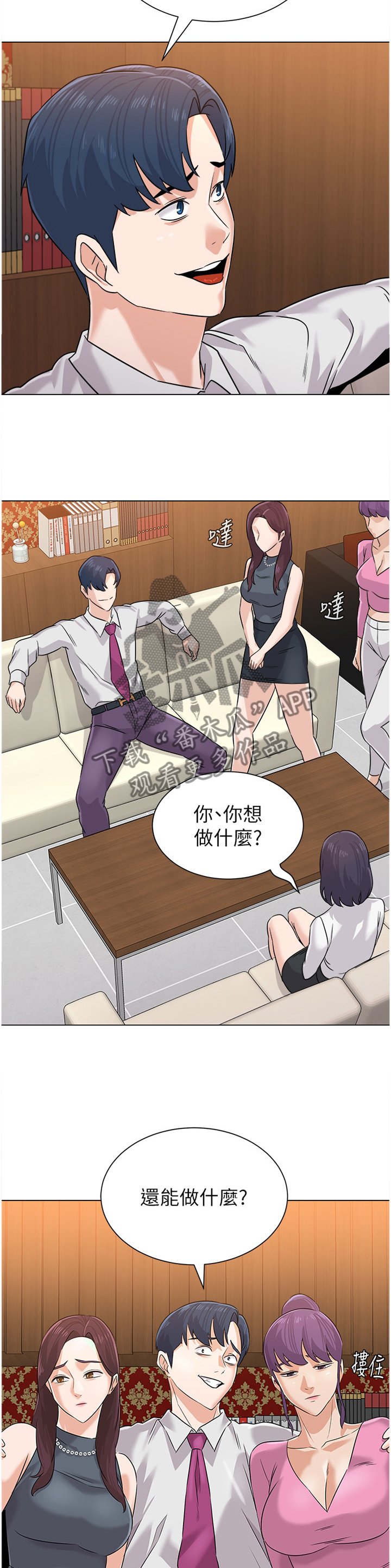 第152章："欠债不还"