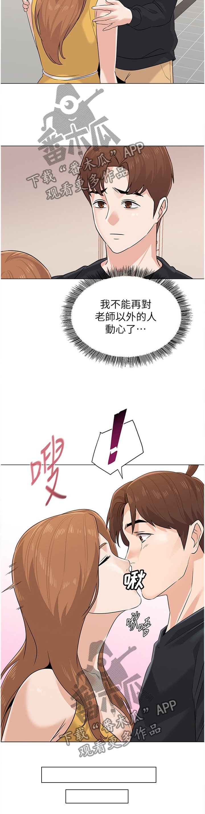 第153章：表演
