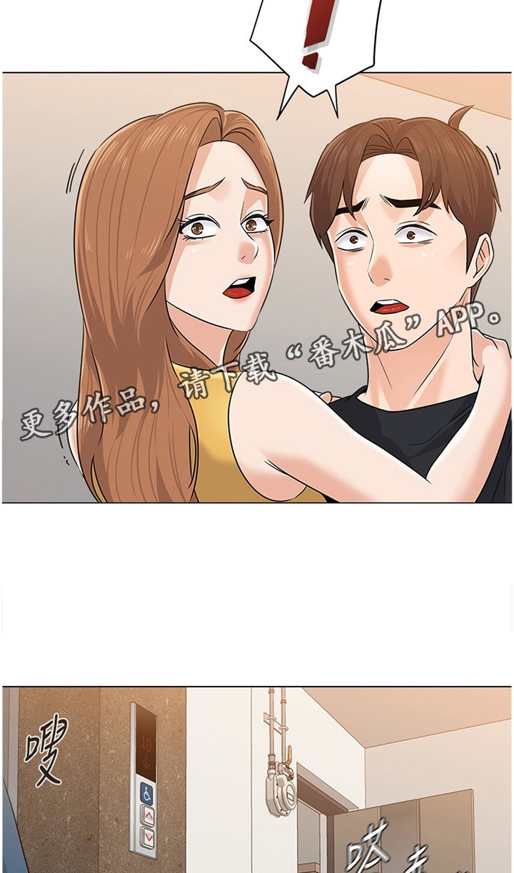 第154章：我喜欢这种感觉