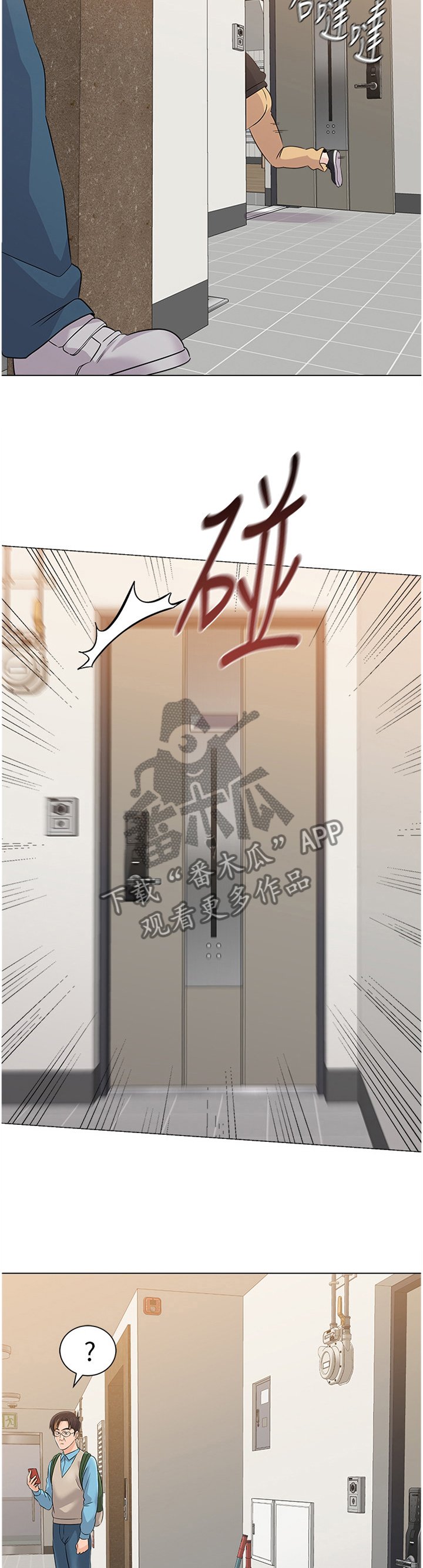 第154章：我喜欢这种感觉