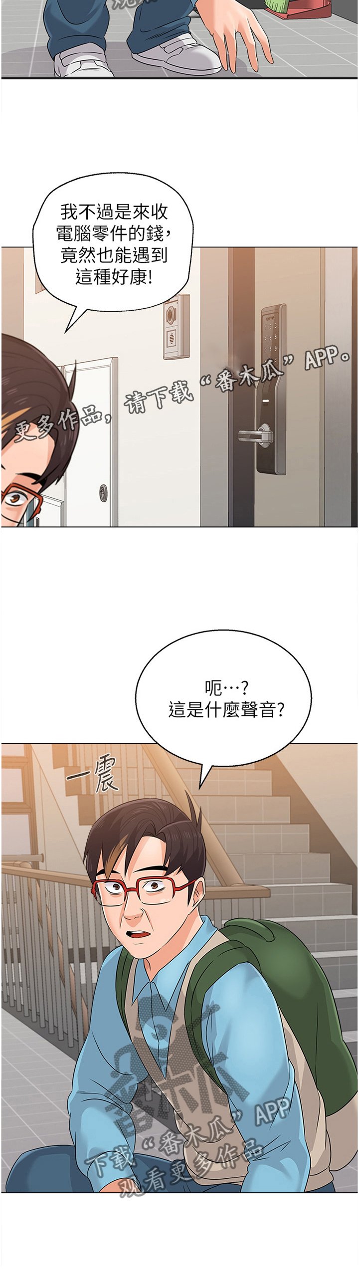 第154章：我喜欢这种感觉