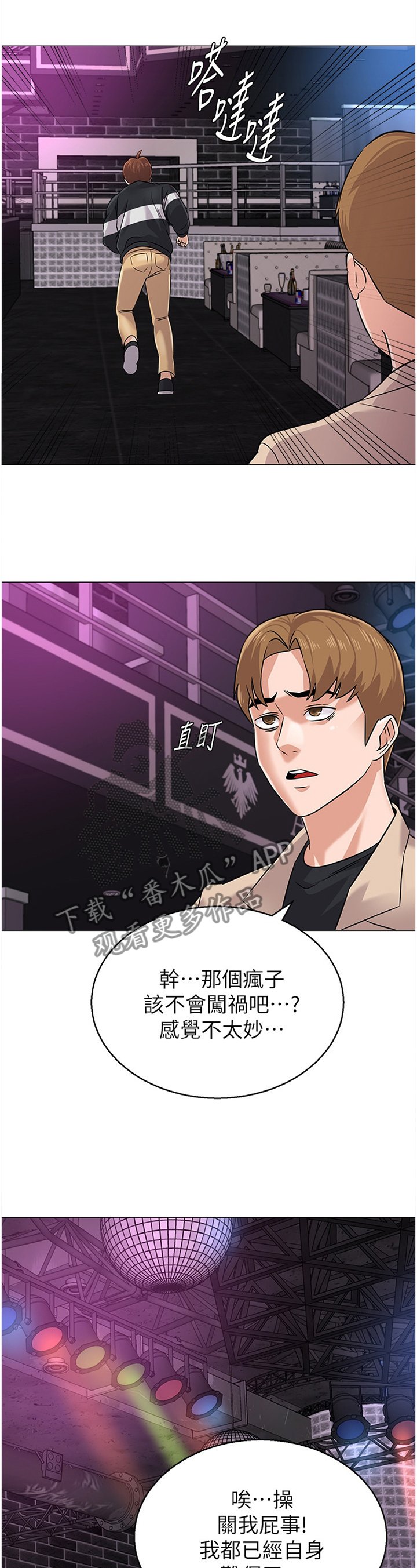 第158章：拳头