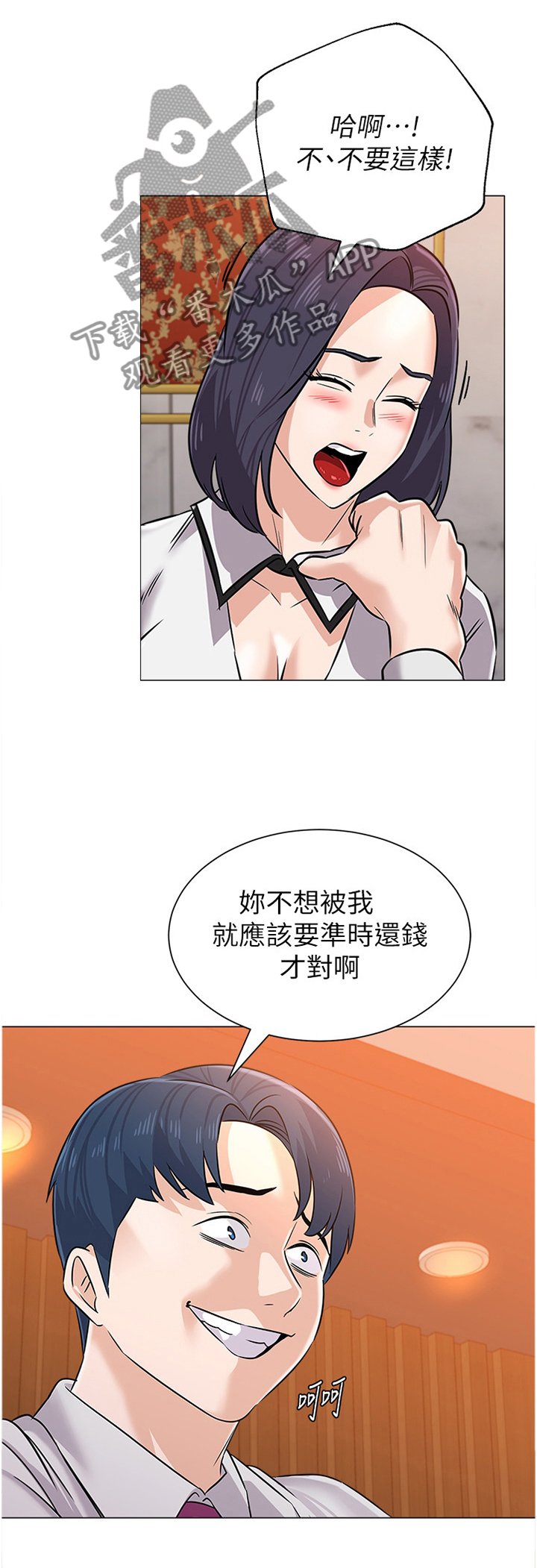 第158章：拳头