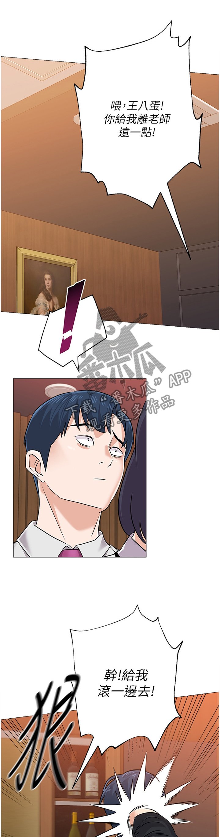 第158章：拳头