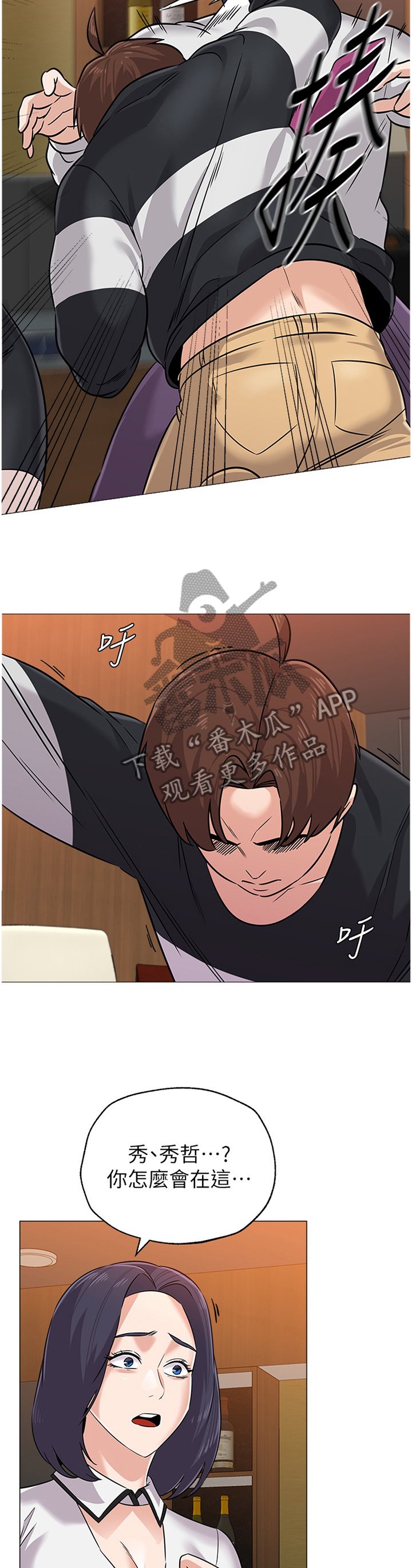 第158章：拳头