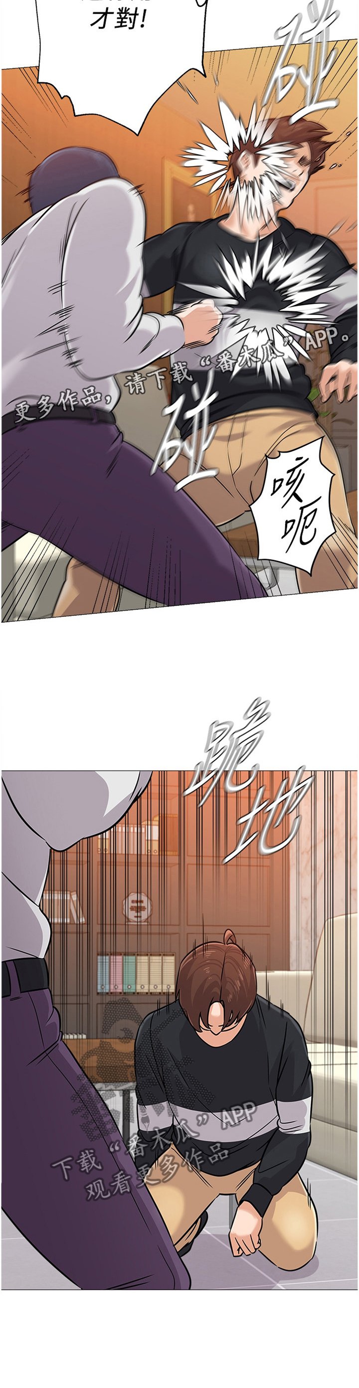 第158章：拳头