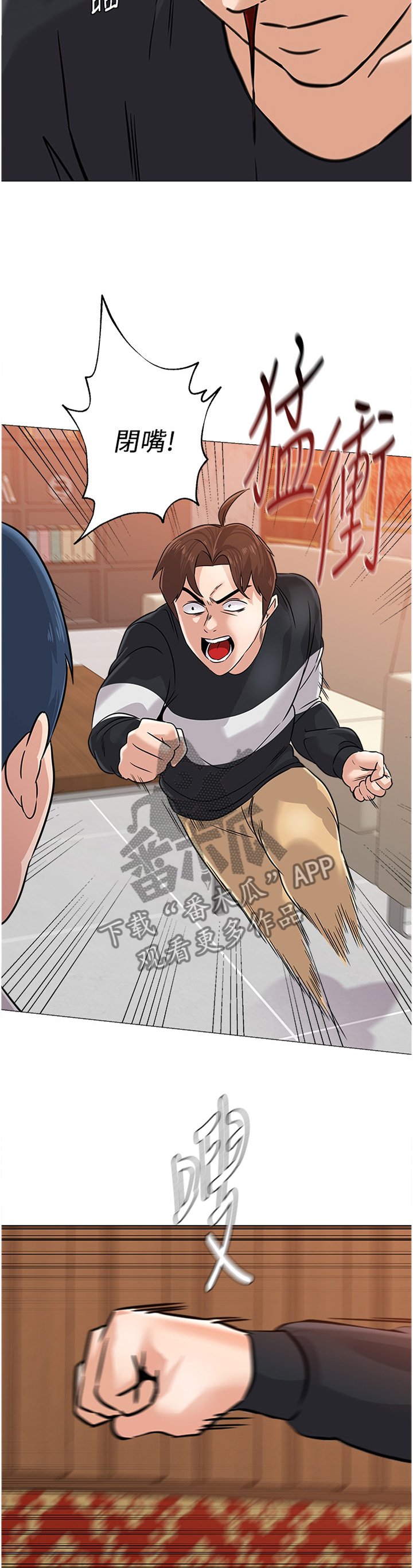 第159章：协定