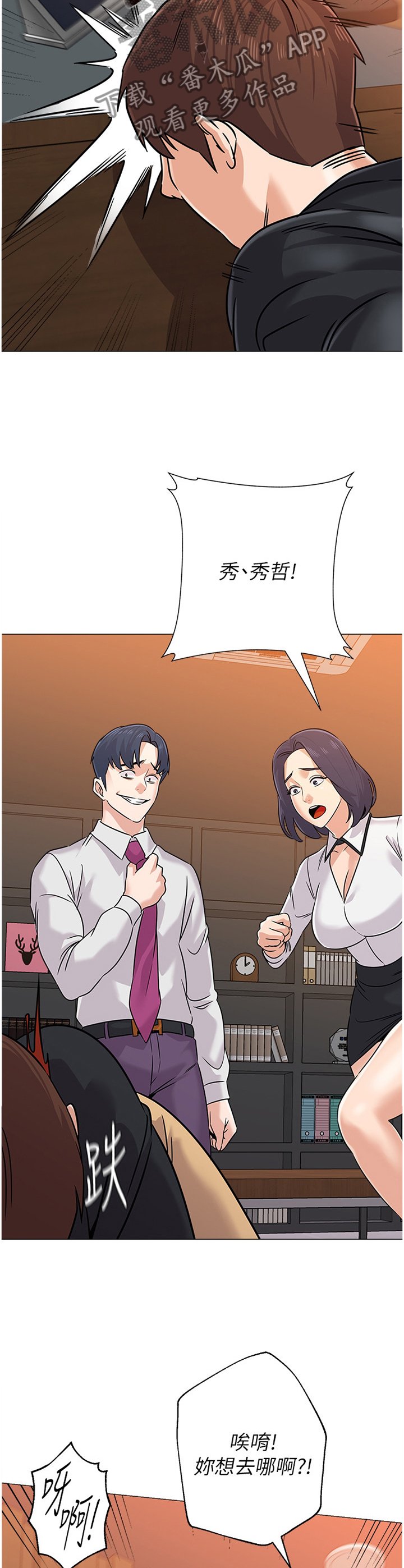 第159章：协定