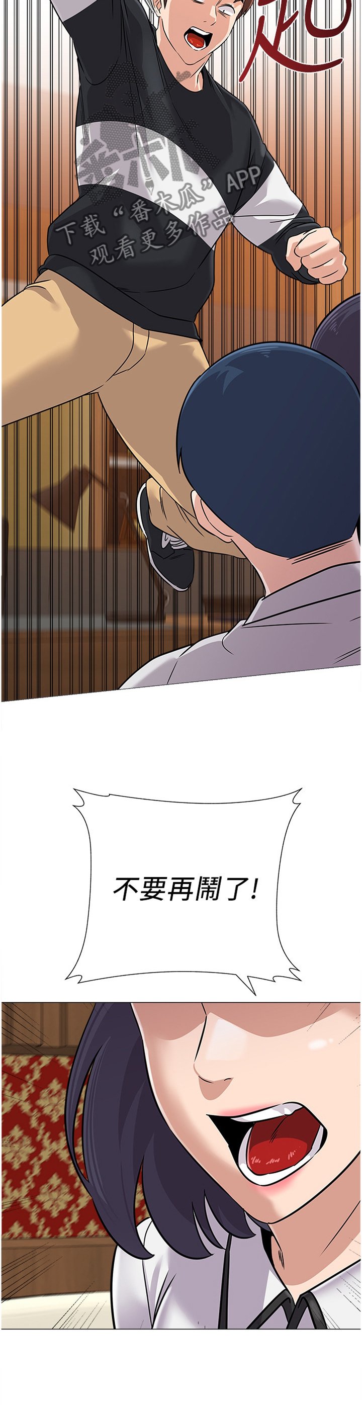 第159章：协定