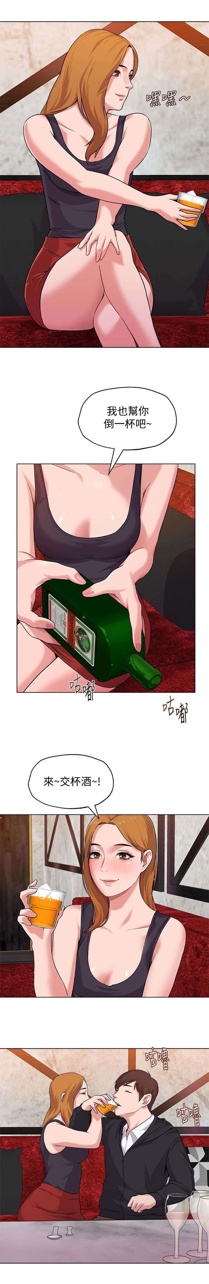 第16章：对饮