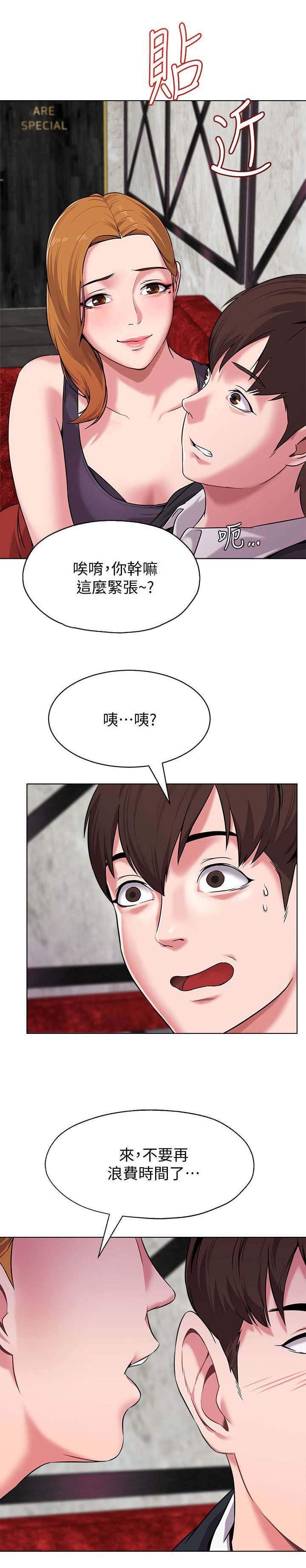 第16章：对饮