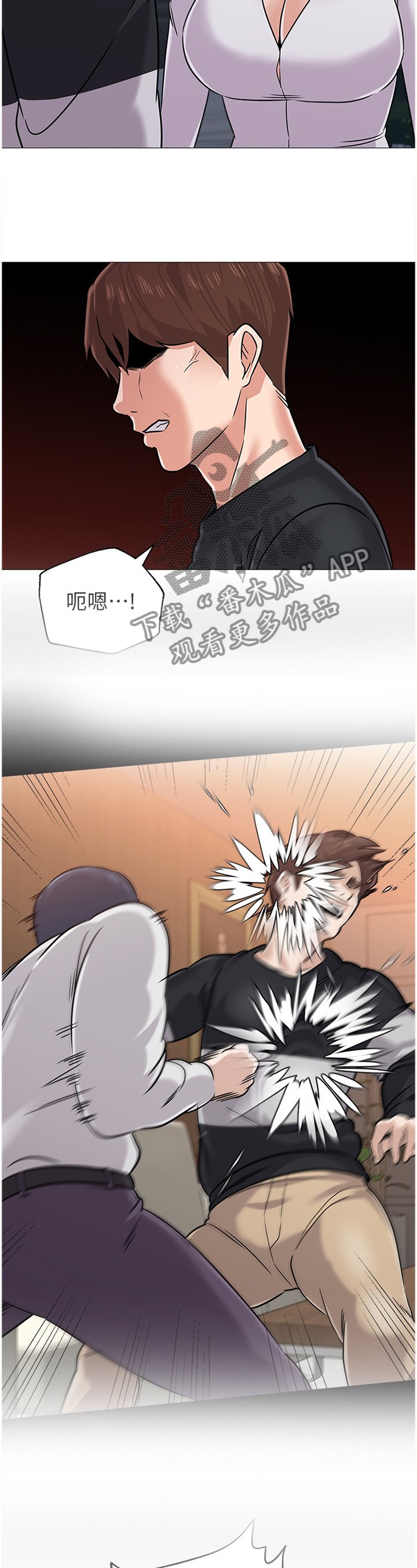 第160章：愤怒