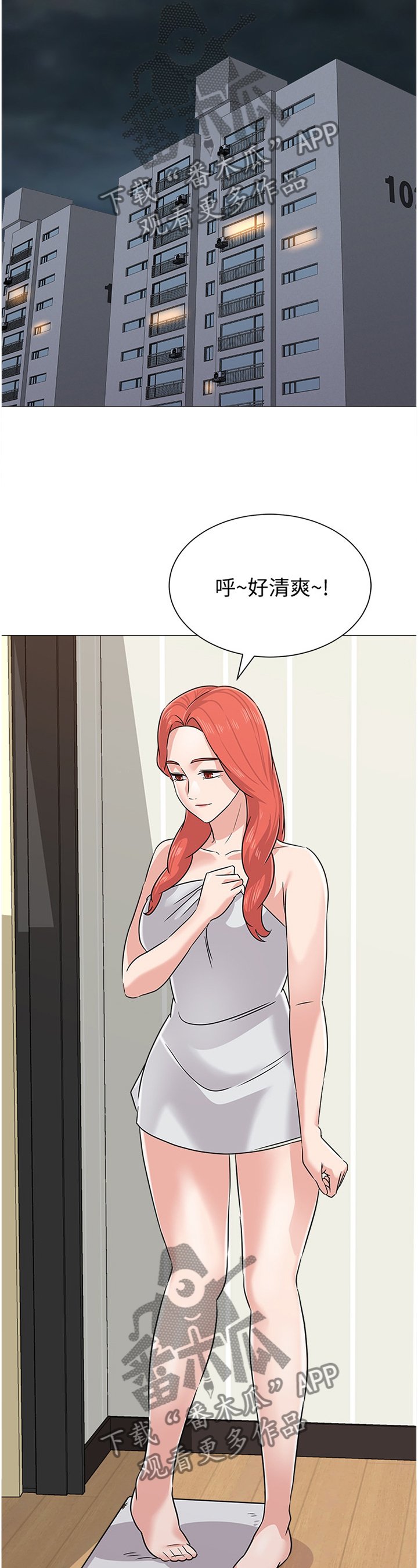 第160章：愤怒