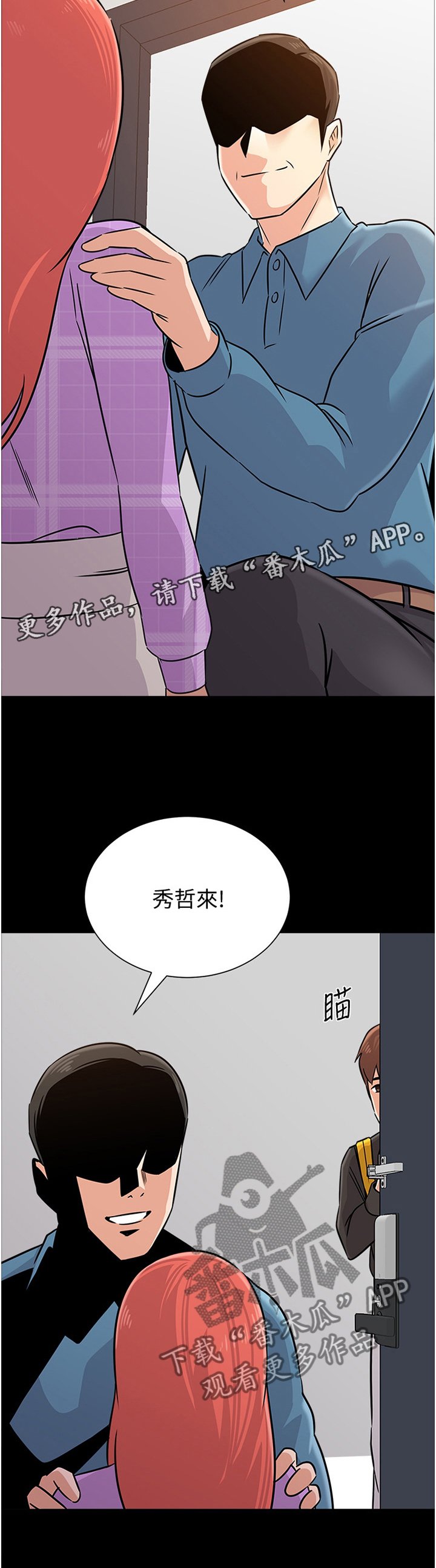 第161章： 姐姐与弟弟