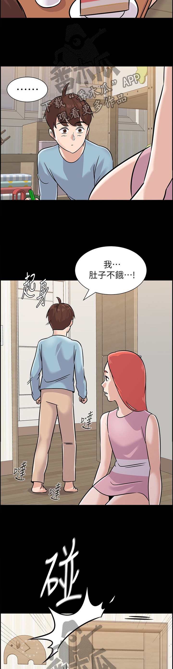 第161章： 姐姐与弟弟