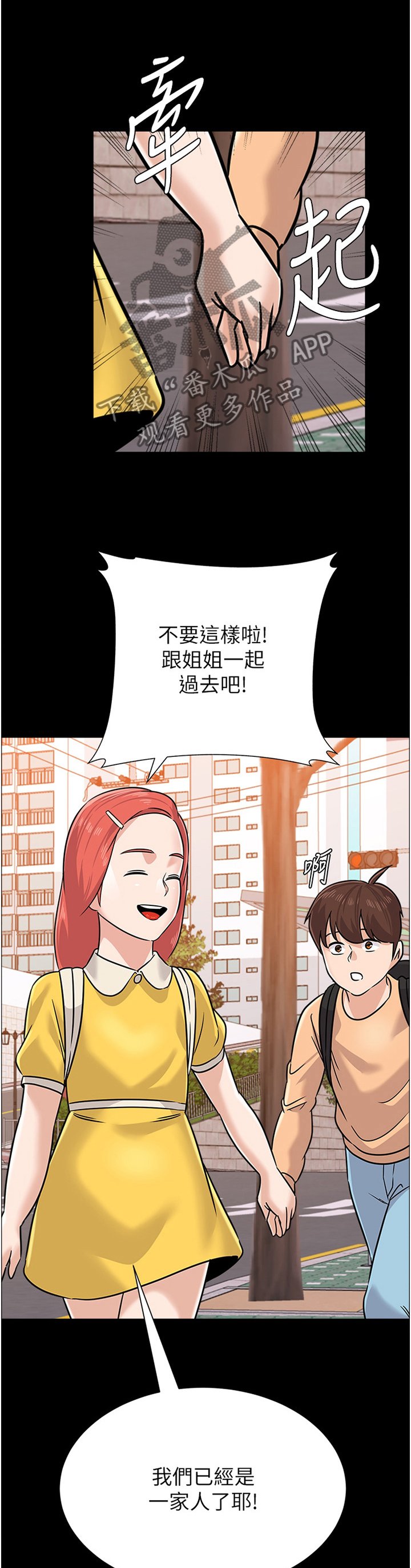 第162章：罪恶感