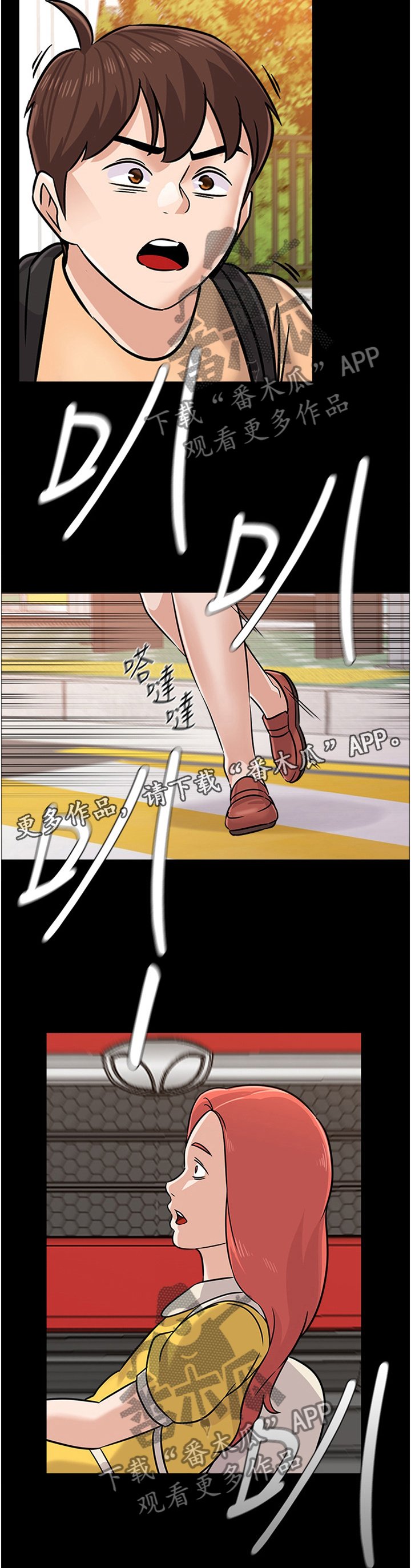 第162章：罪恶感