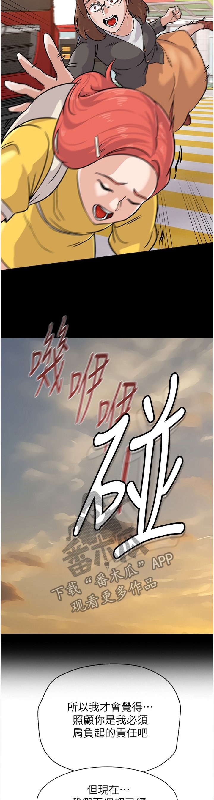 第163章： 心声