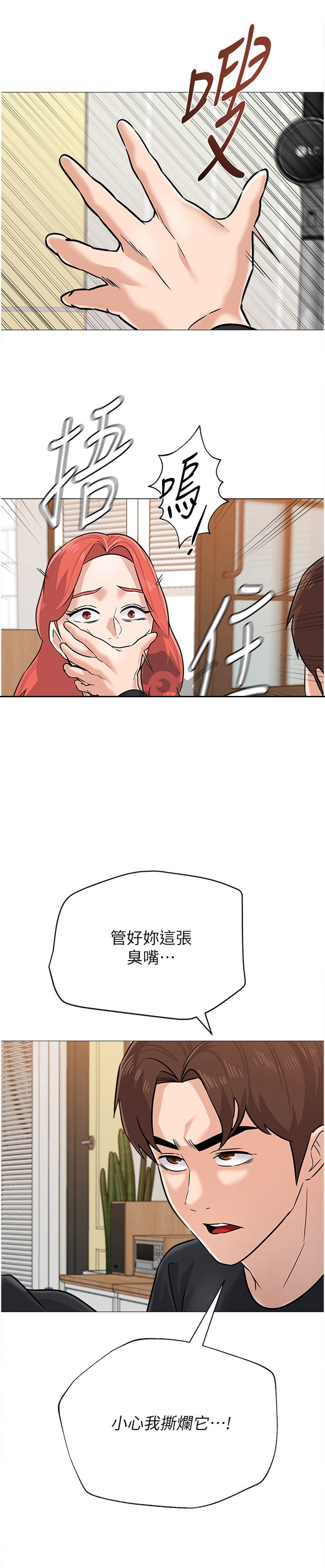 第164章：情报
