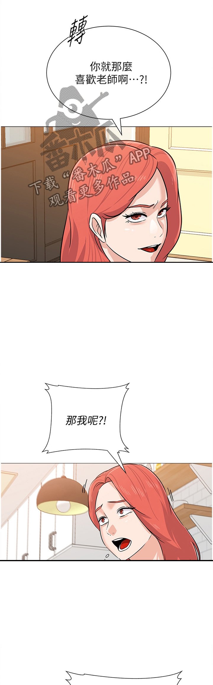 第164章：情报