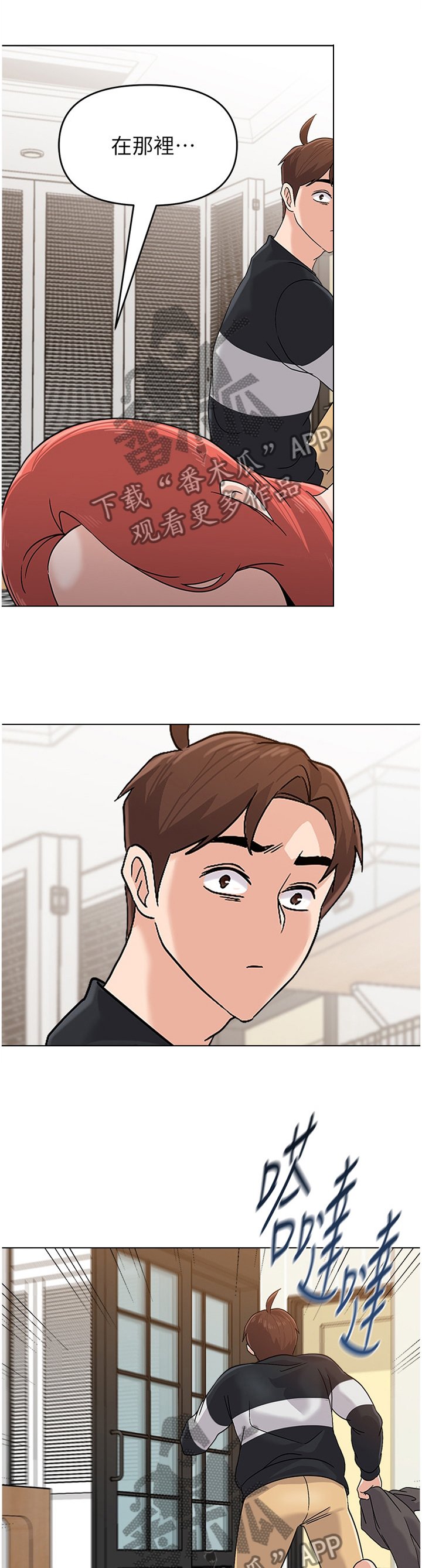 第164章：情报