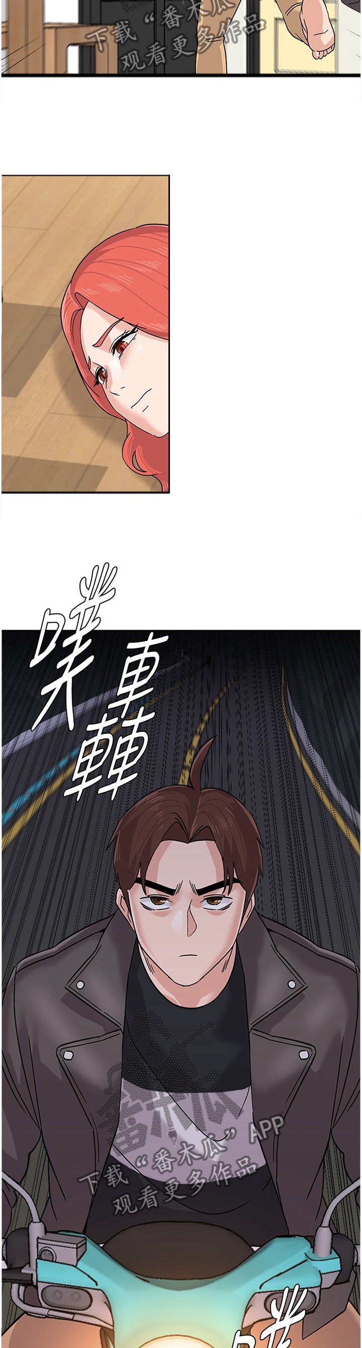 第164章：情报