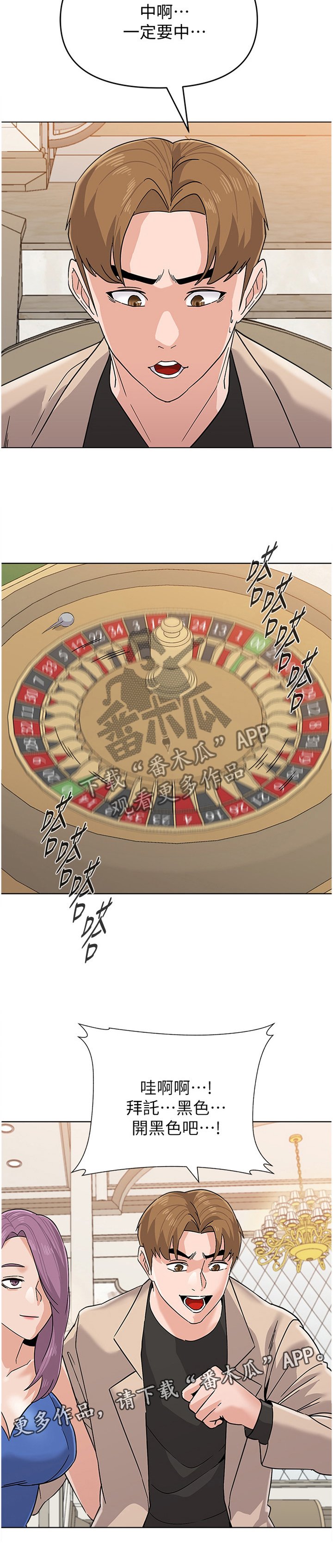 第164章：情报