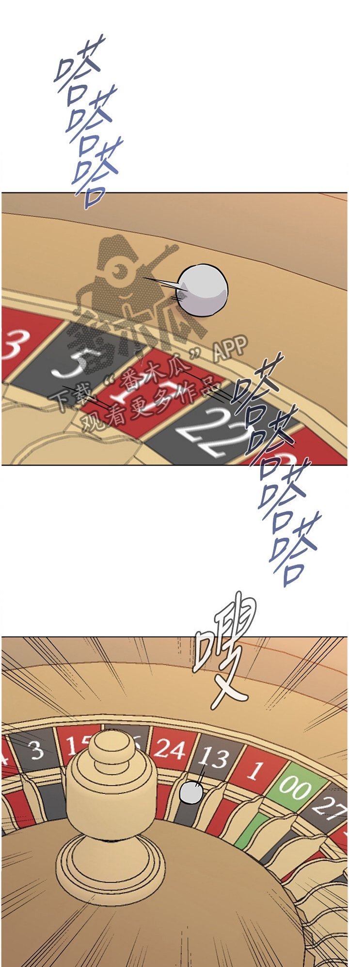 第165章：求救
