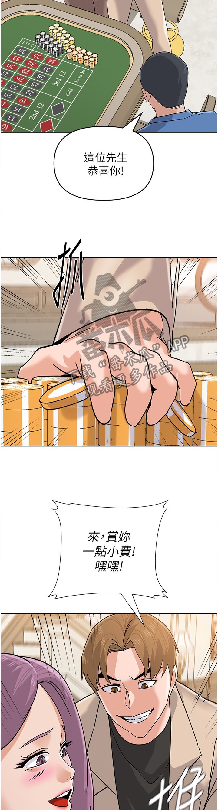第165章：求救
