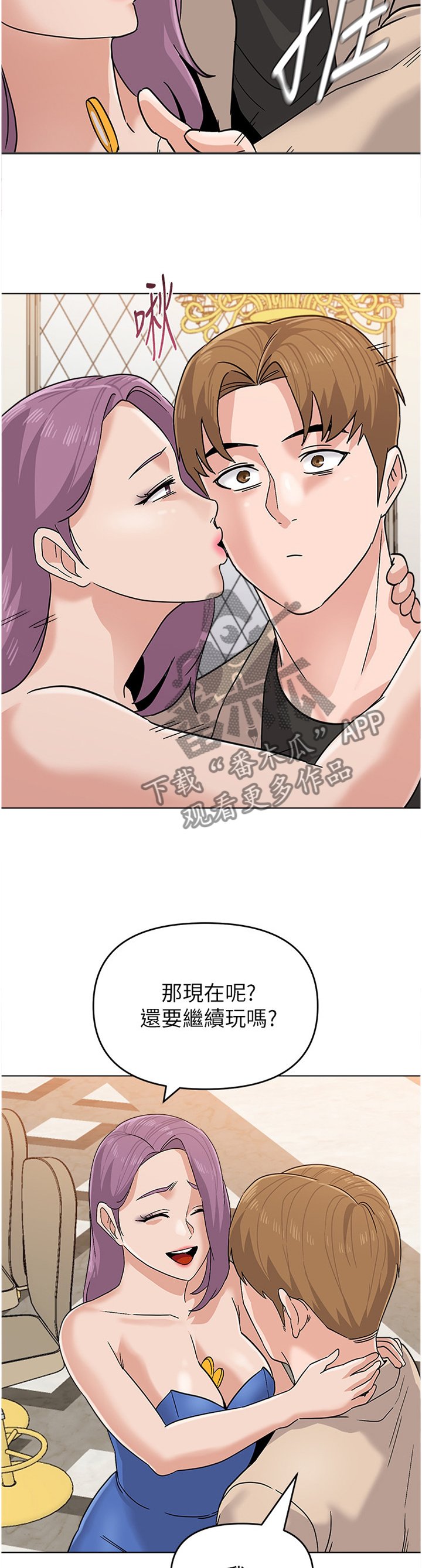 第165章：求救