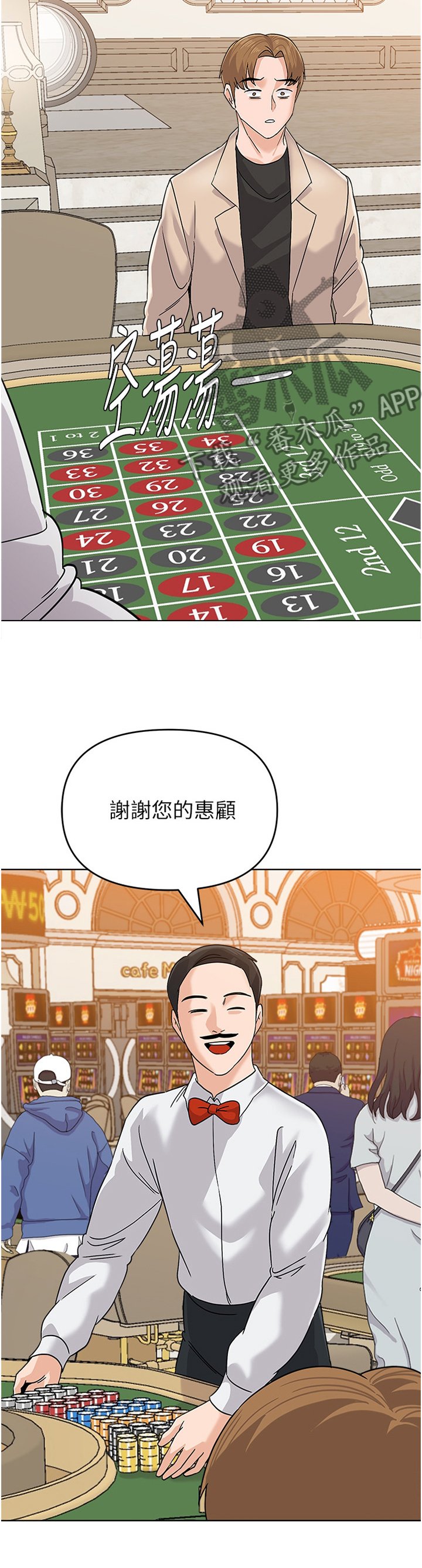 第165章：求救