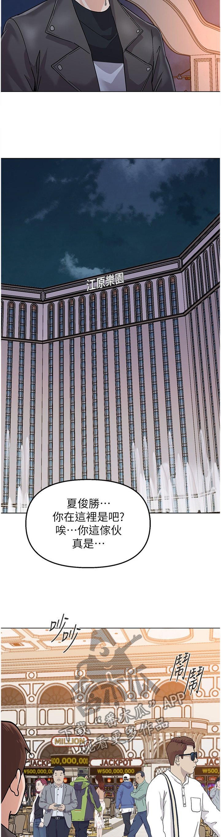 第165章：求救