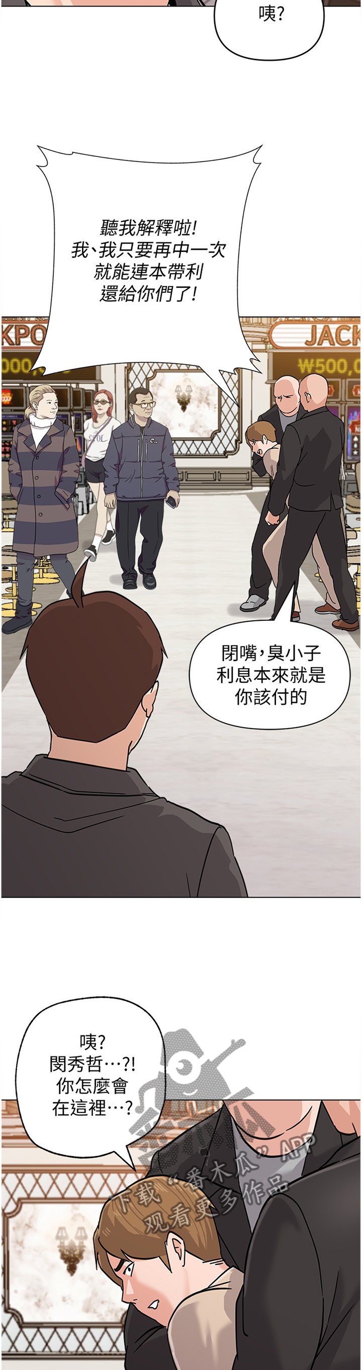 第165章：求救
