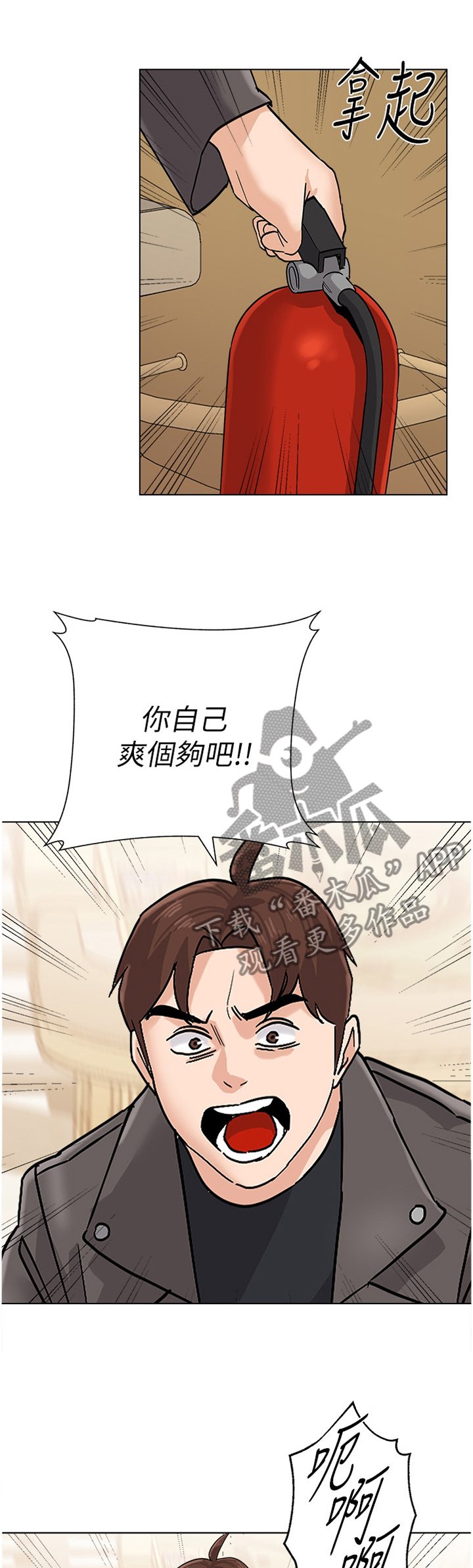 第167章： 真相