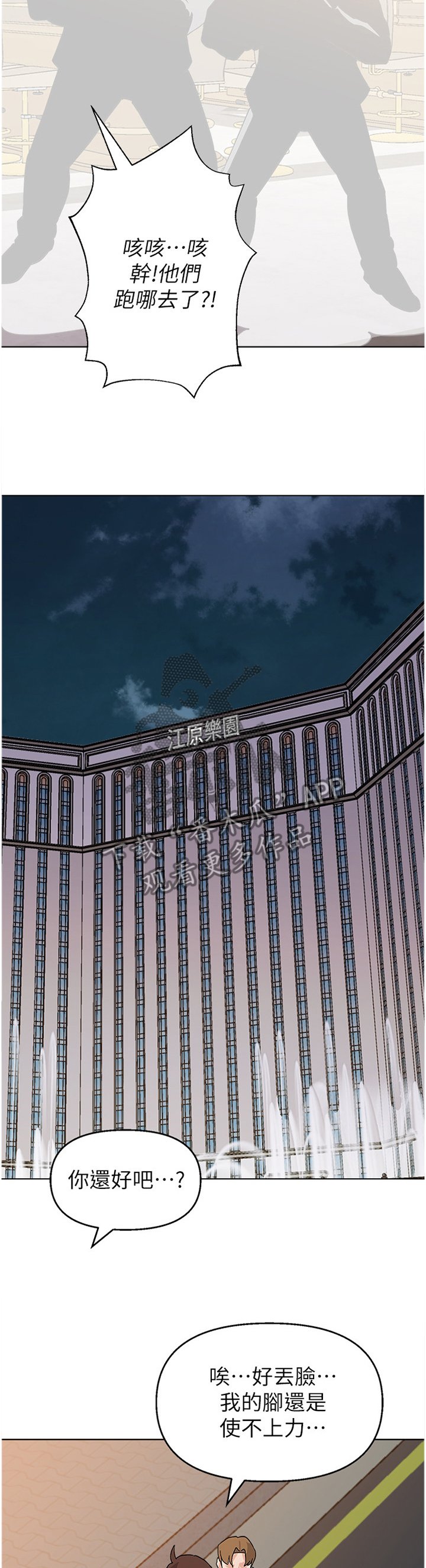 第167章： 真相
