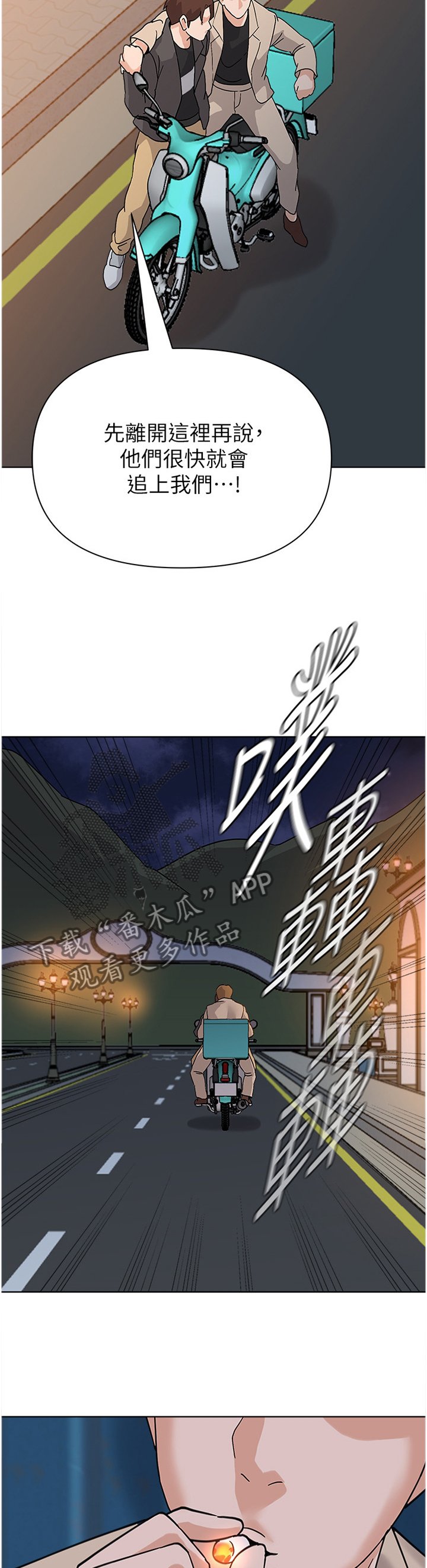 第167章： 真相