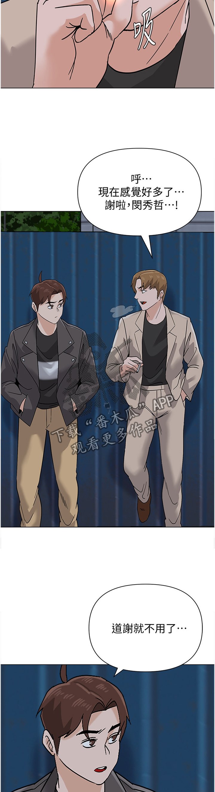 第167章： 真相