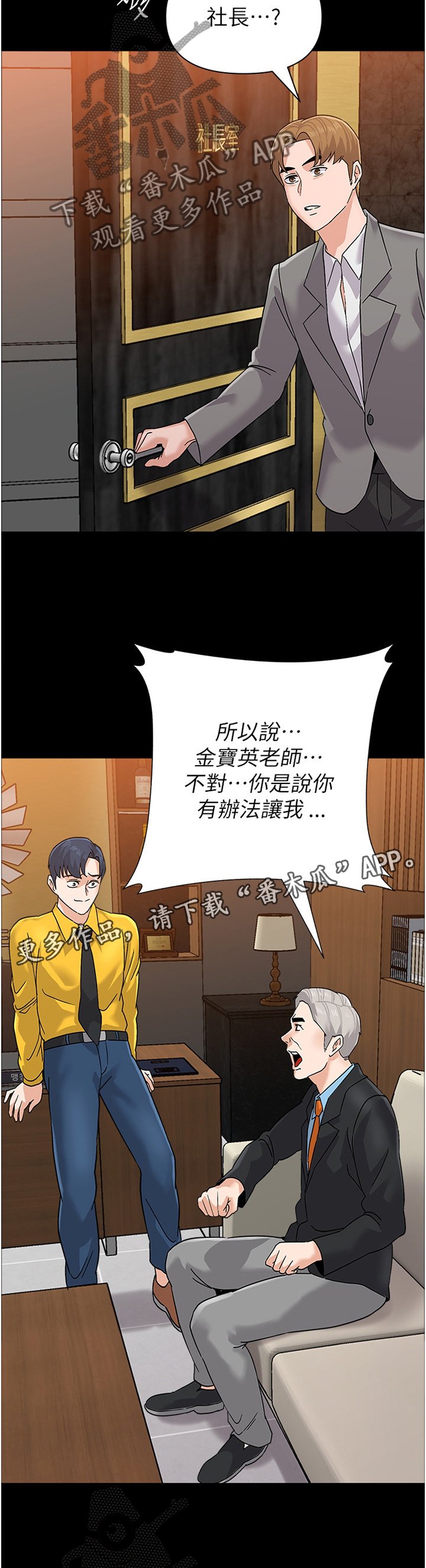 第167章： 真相
