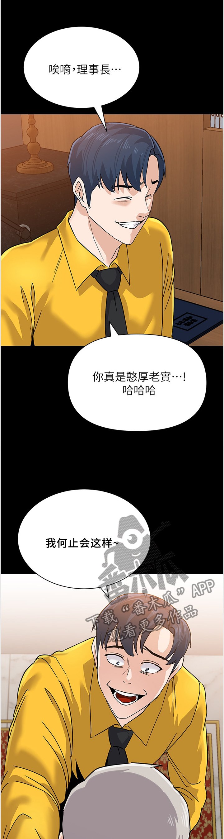 第167章： 真相