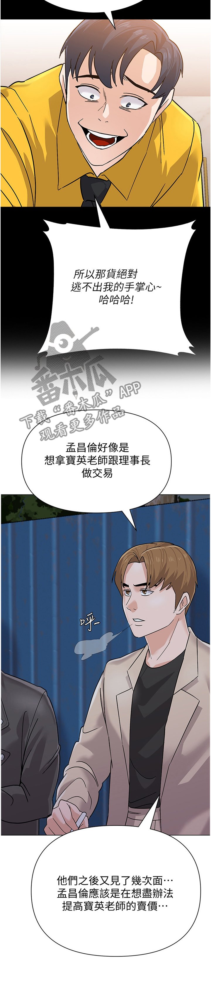 第167章： 真相