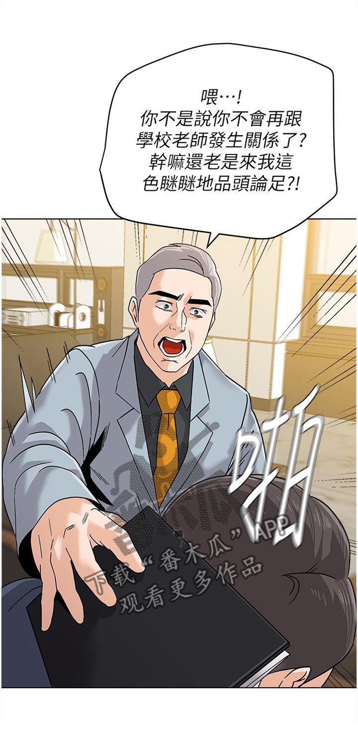 第168章：提议