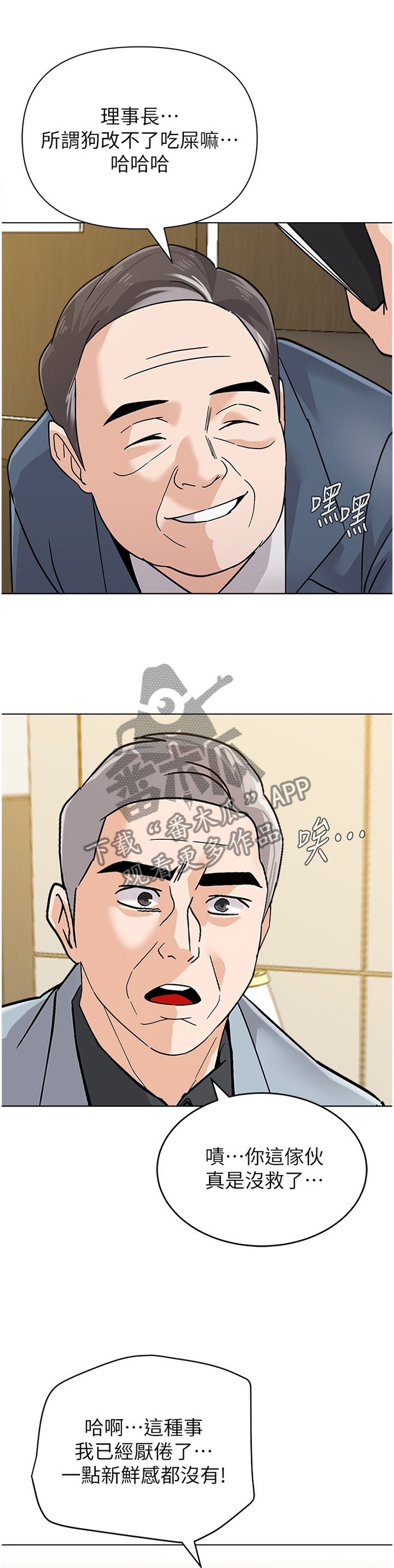 第168章：提议
