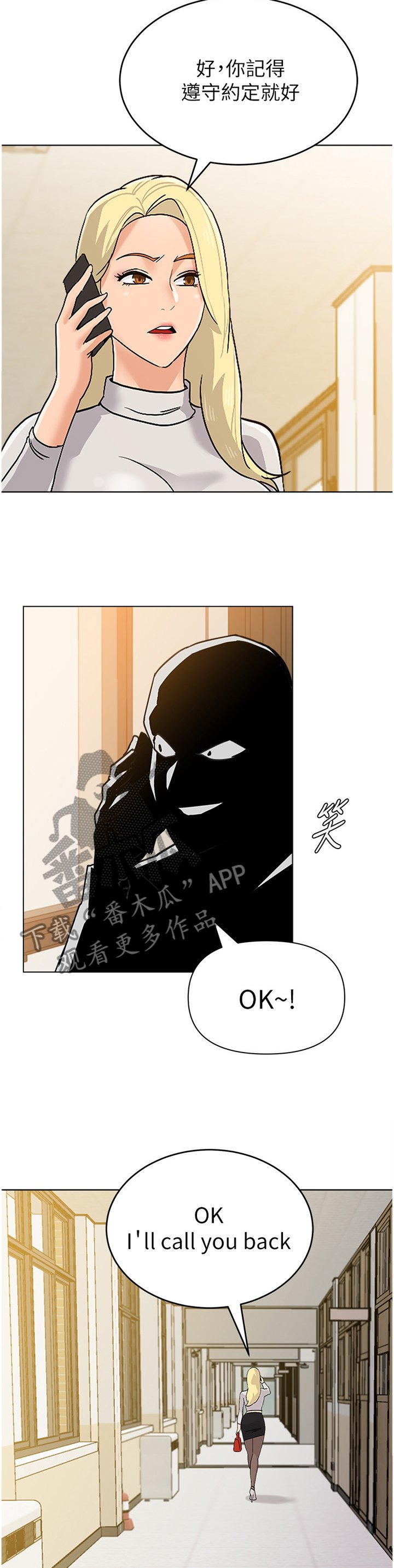 第168章：提议