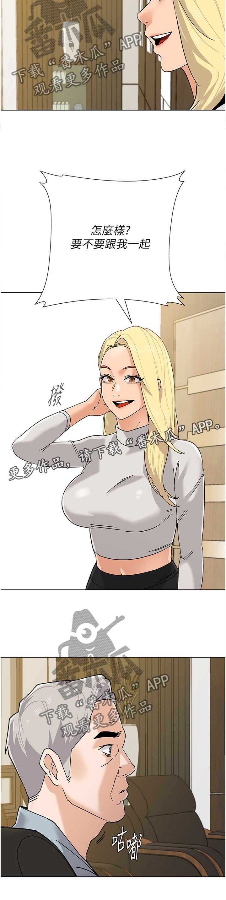 第168章：提议