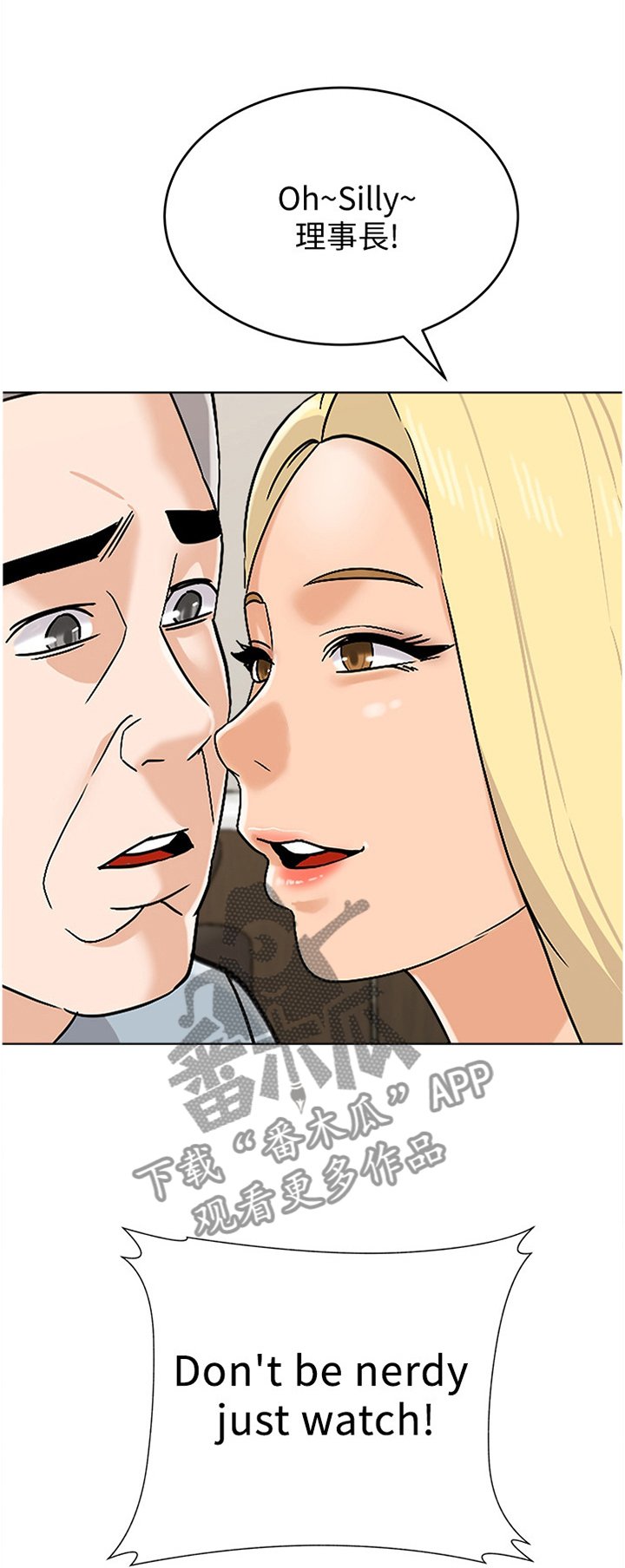 第169章：胡言乱语