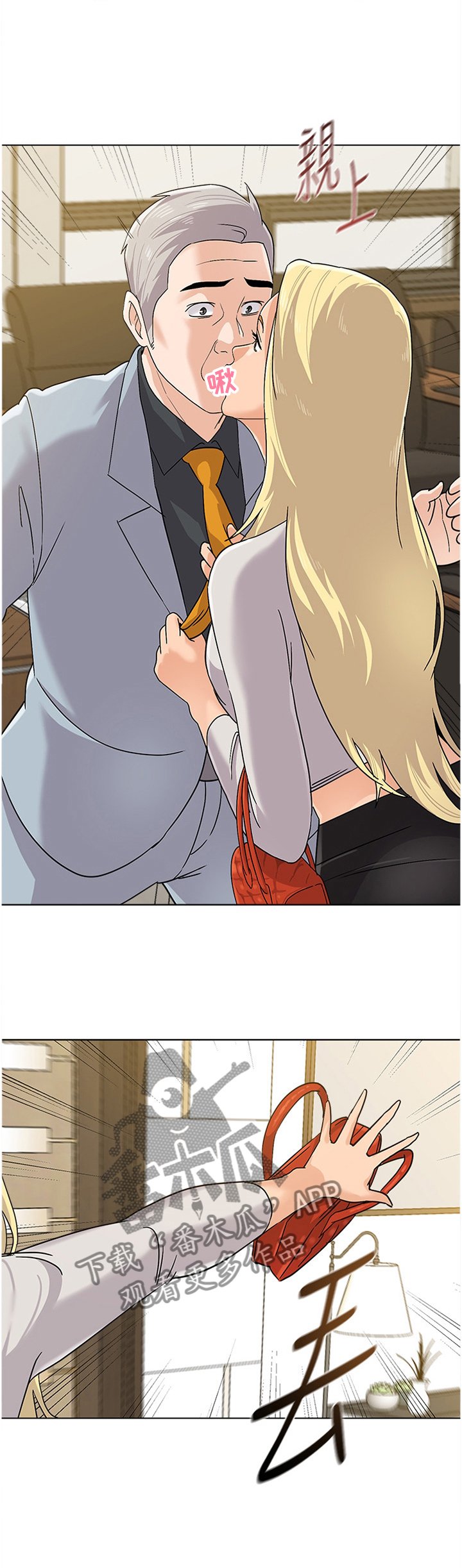 第169章：胡言乱语
