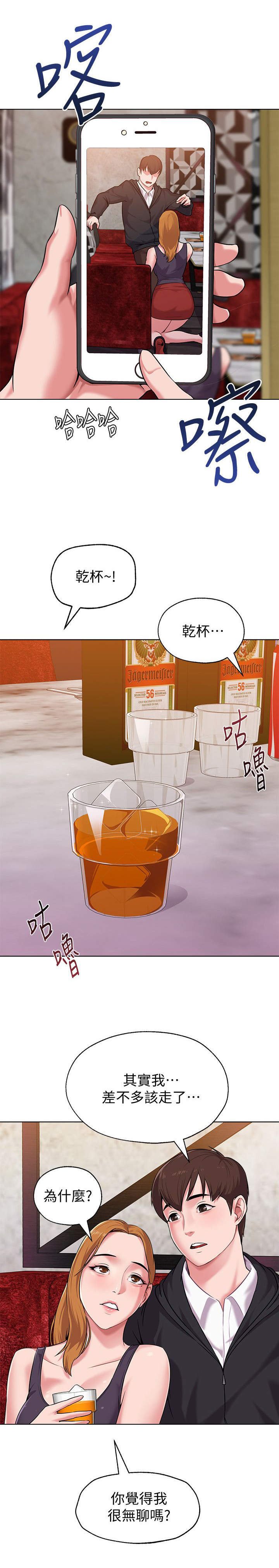 第17章：寻找