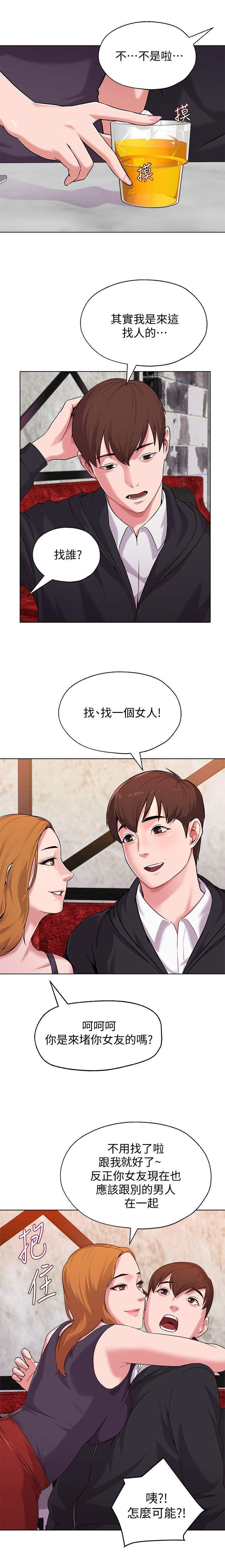 第17章：寻找
